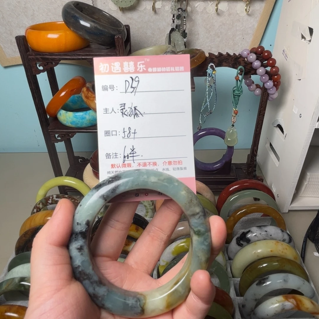 ꧁***꧂未镶嵌蛇纹石玉手镯