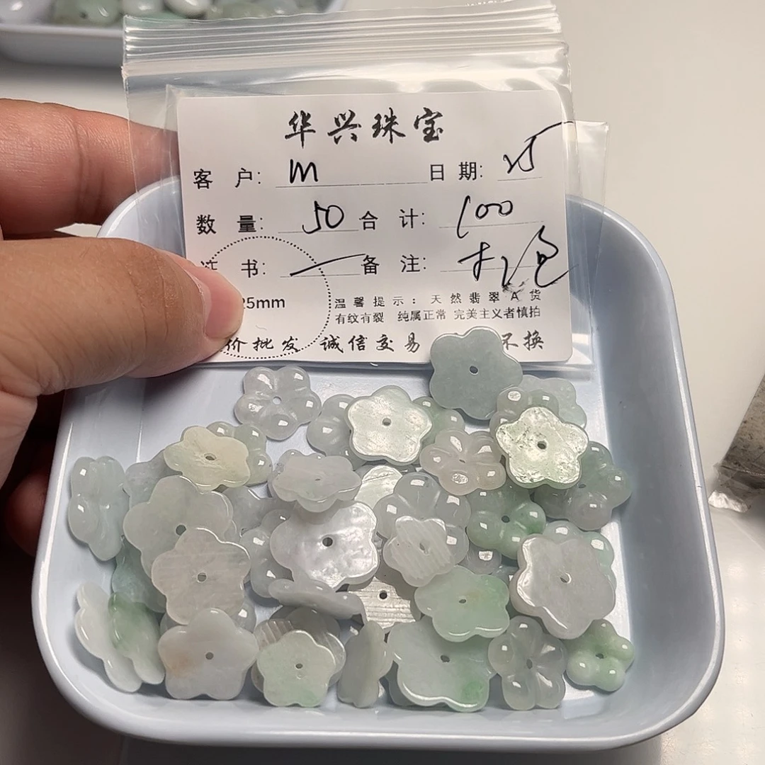m***a翡翠未镶嵌颈饰天然翡翠