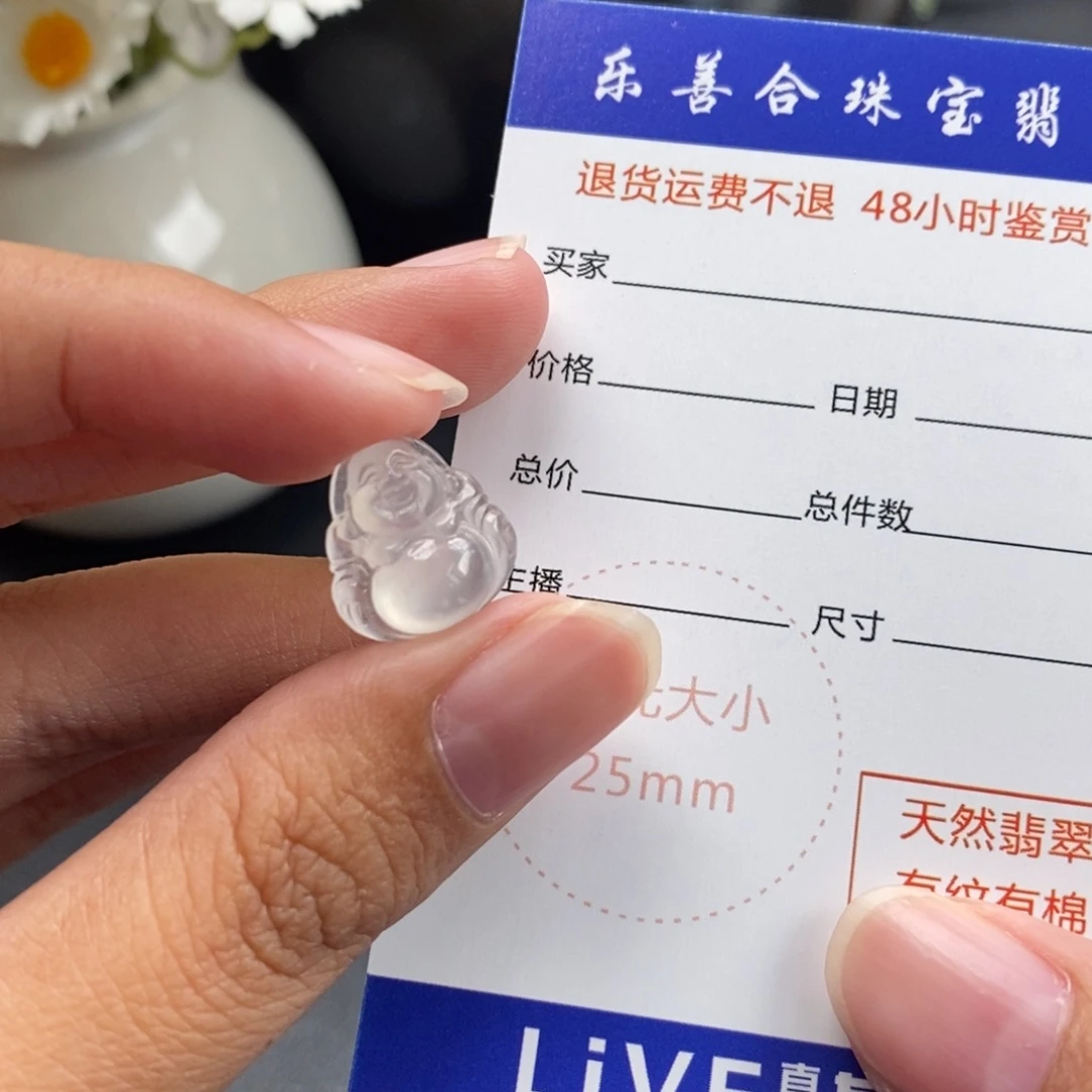 翡翠裸石白冰小佛公