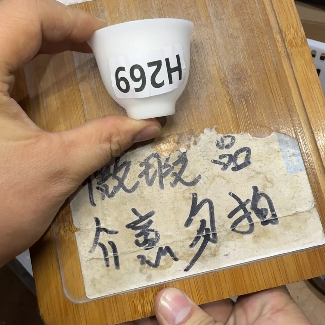 微瑕疵介意勿拍陶瓷器皿H112