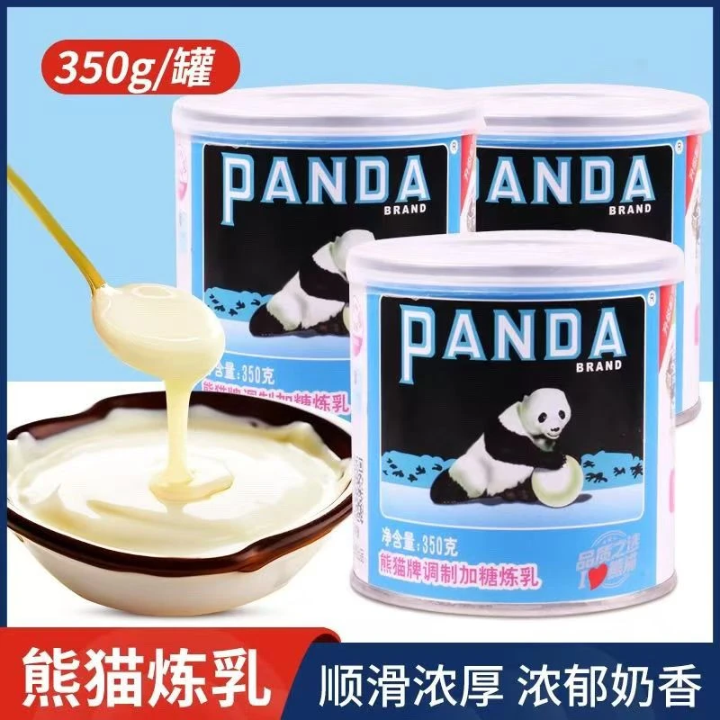 熊猫牌正品炼乳炼奶罐装家用练奶练乳奶茶店专用商用沾馒头的奶油