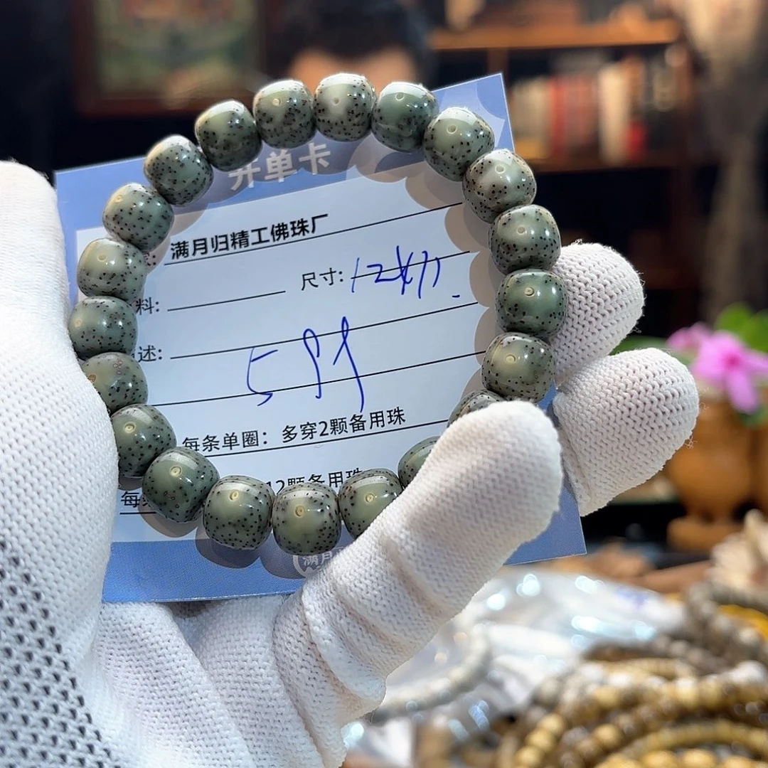星月菩提手串源头工厂