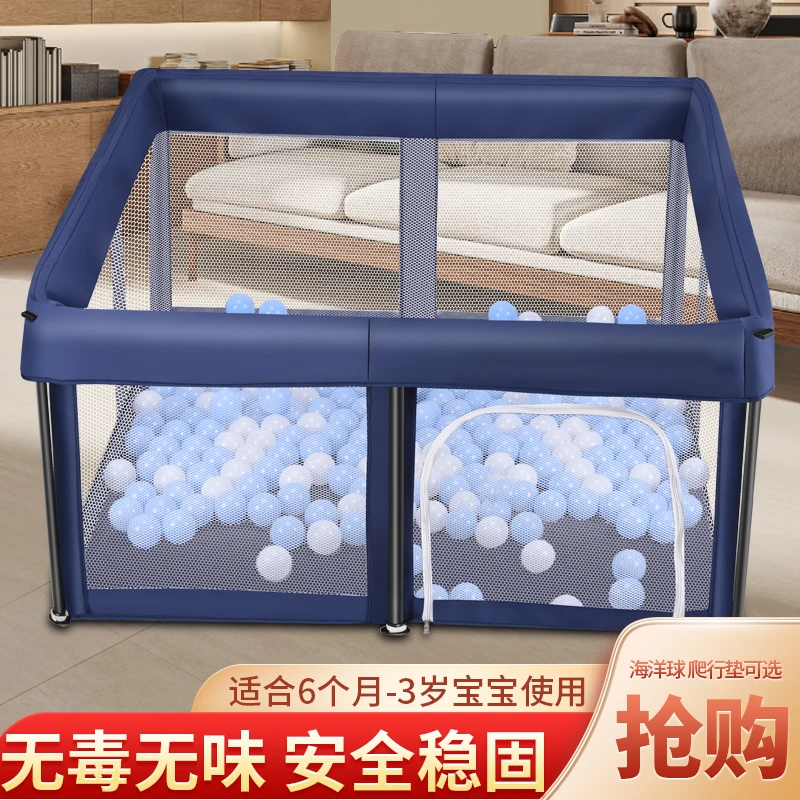 免安装婴儿围栏爬爬垫一体宝宝游戏爬行防护栏布艺客厅地用可折叠