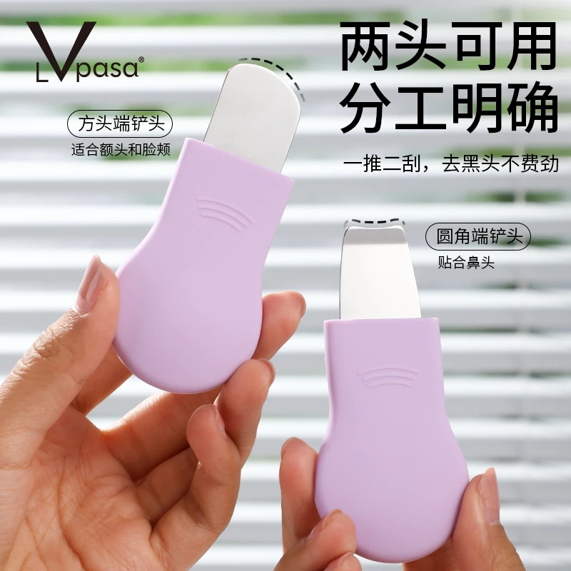 超薄黑头铲手动双头铲刮黑头面部清洁铲子去黑头清洁工具黑头铲