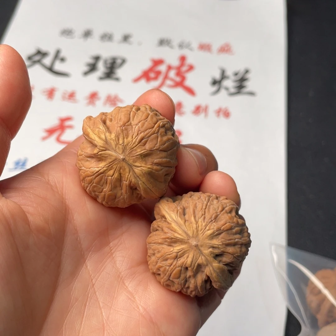 把件文玩核桃550。35铁锤有黄