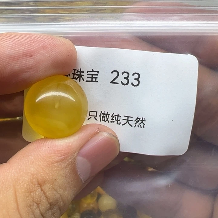 琥珀未镶嵌珠宝奇石
