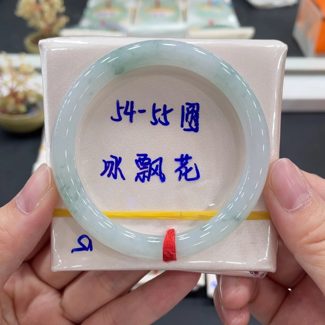 未镶嵌手镯翡翠缅甸天然翡翠