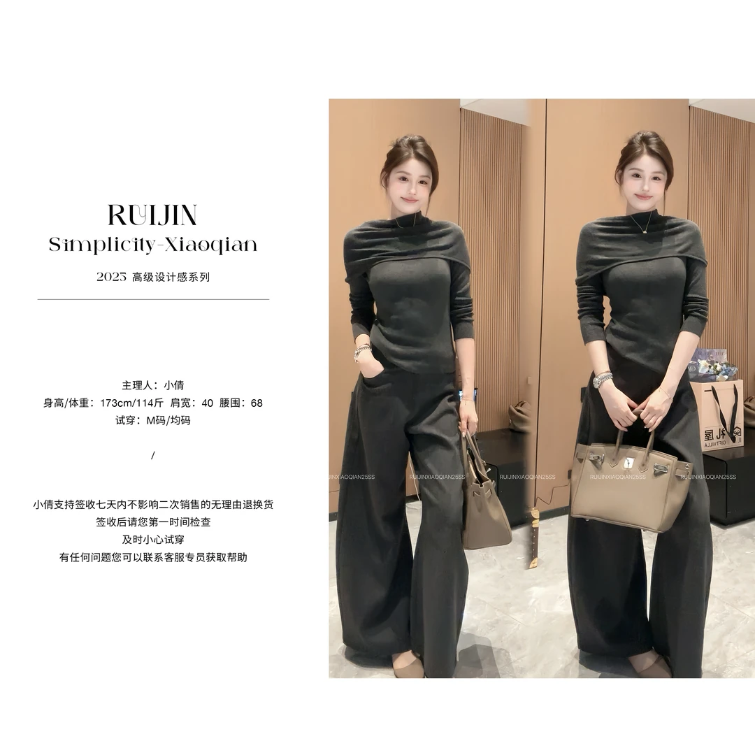【8 RUIJIN】巫师帽静奢多穿质感针织上衣时尚设计感质感长袖秋冬款