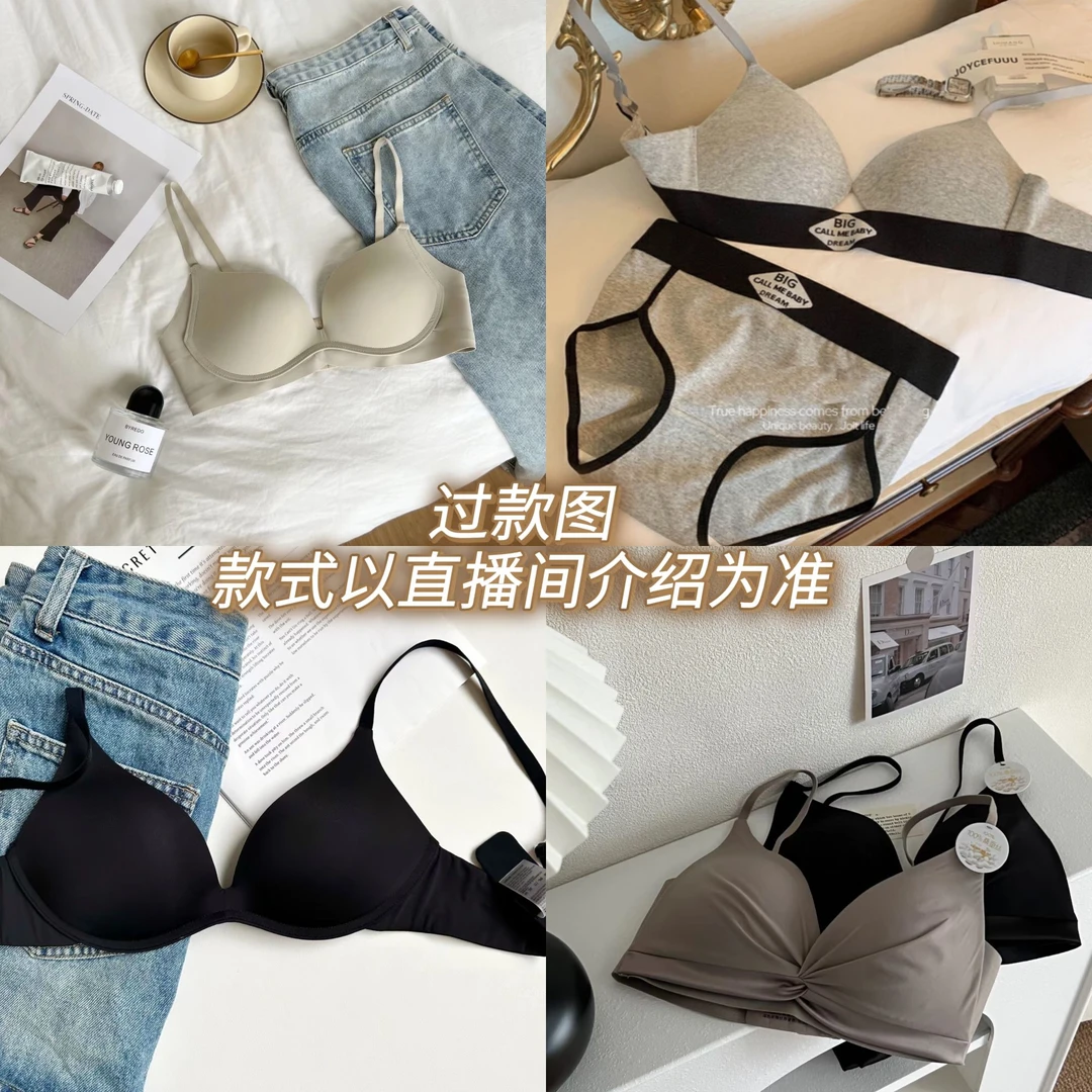 【花瓣杯-兰】薄款内衣女抹胸无痕无钢圈小胸聚拢防走光一体文胸罩