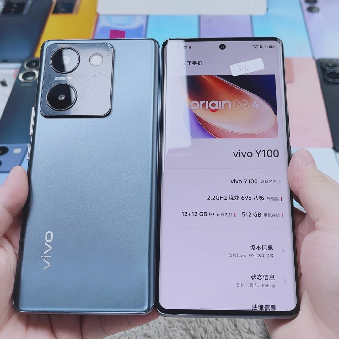8新vivo 6.78英寸曲面屏Y100 黑色12+512 5000 电池
