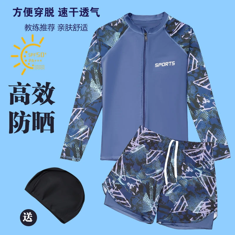 儿童泳衣裤胖童加肥男长袖大码中大童青少年学生分体防晒速干泳装