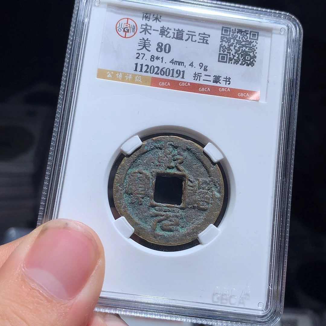 金属QY。阿钱钱钱钱钱0191