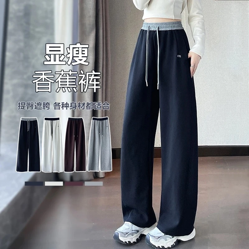 弯刀阔腿裤女春秋小个子九分宽松高腰直筒香蕉裤灰色运动休闲卫裤