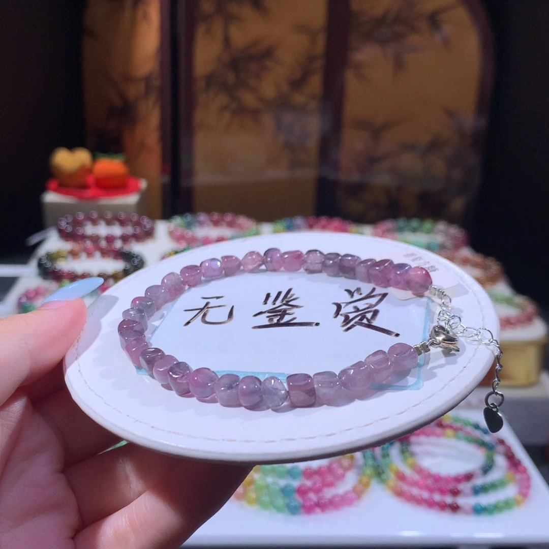 合金手链碧玺不退换