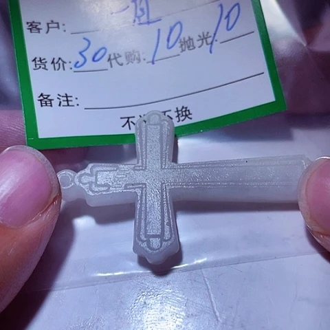 翡翠未镶嵌颈饰一****1