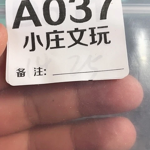 【闪购商品】石英石铁合金用****2037
