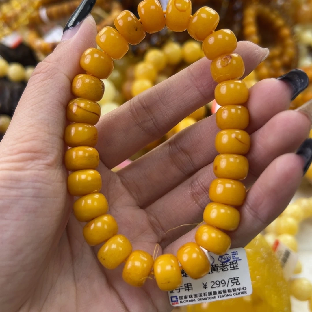 琥珀珠宝奇石未镶嵌