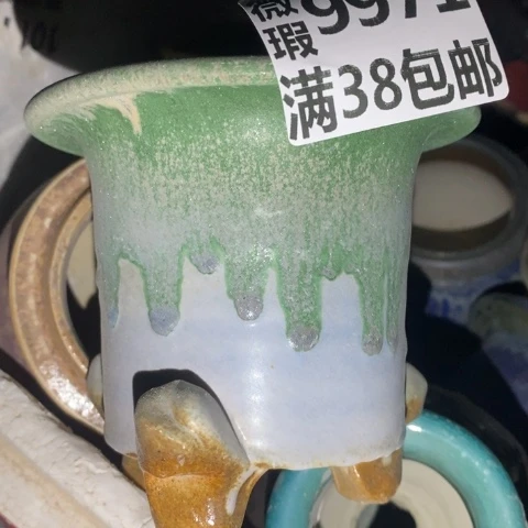 罐9971 微瑕38包邮景德镇陶瓷