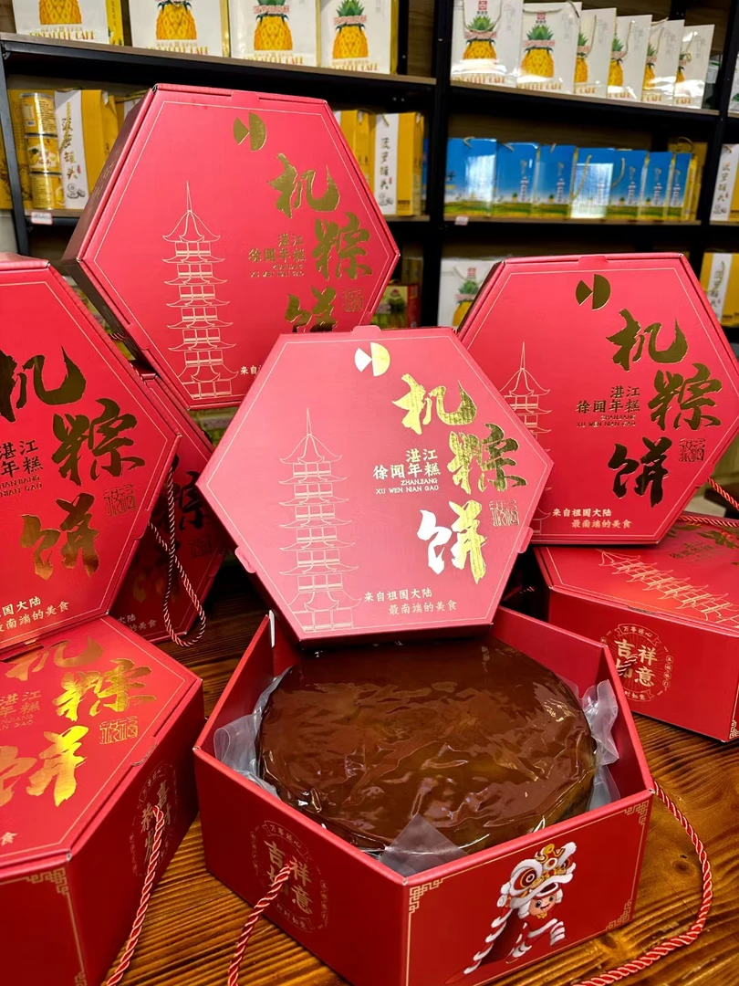 过年机粽饼预售（15天内发货）需准确发货时间，下单请备注