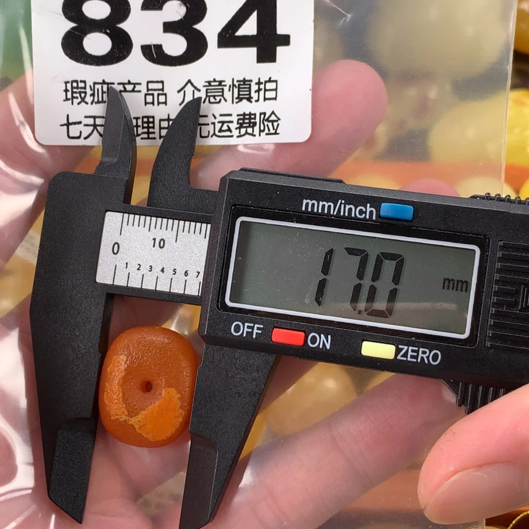 蜜蜡未镶嵌珠宝奇石裸石