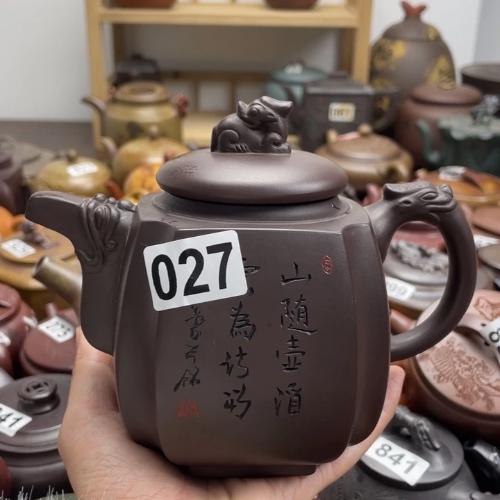 紫砂茶壶紫砂微瑕