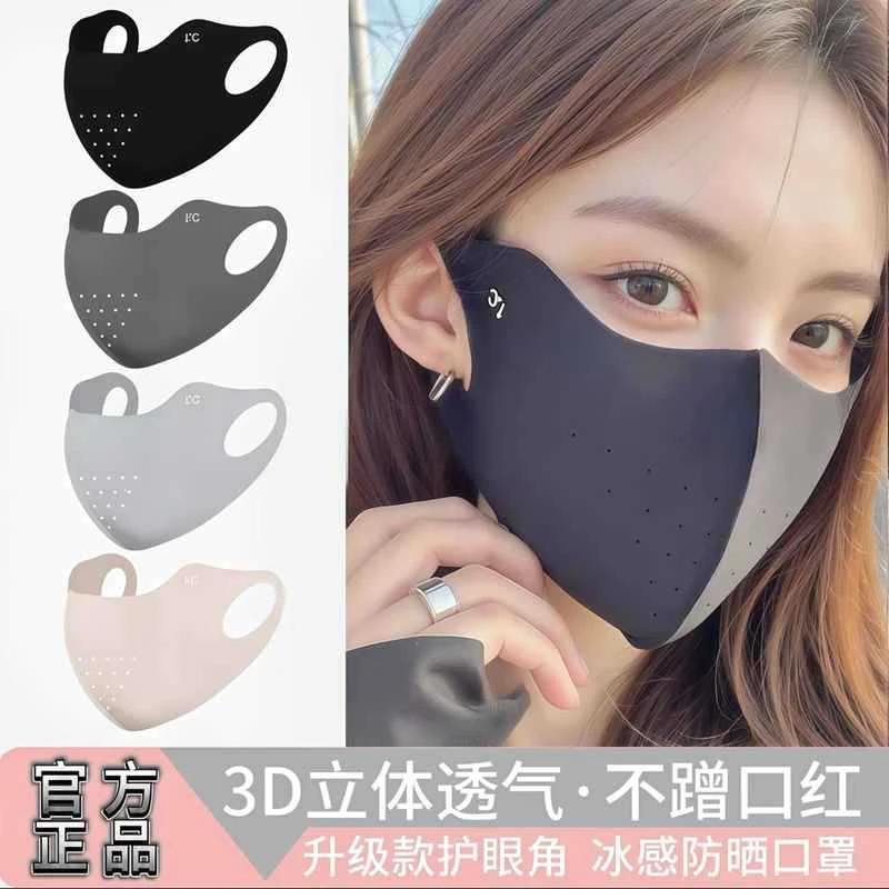 【五块九/4个】冰皮防晒口罩防紫外线透气高颜值冰凉轻薄立体泰鹿