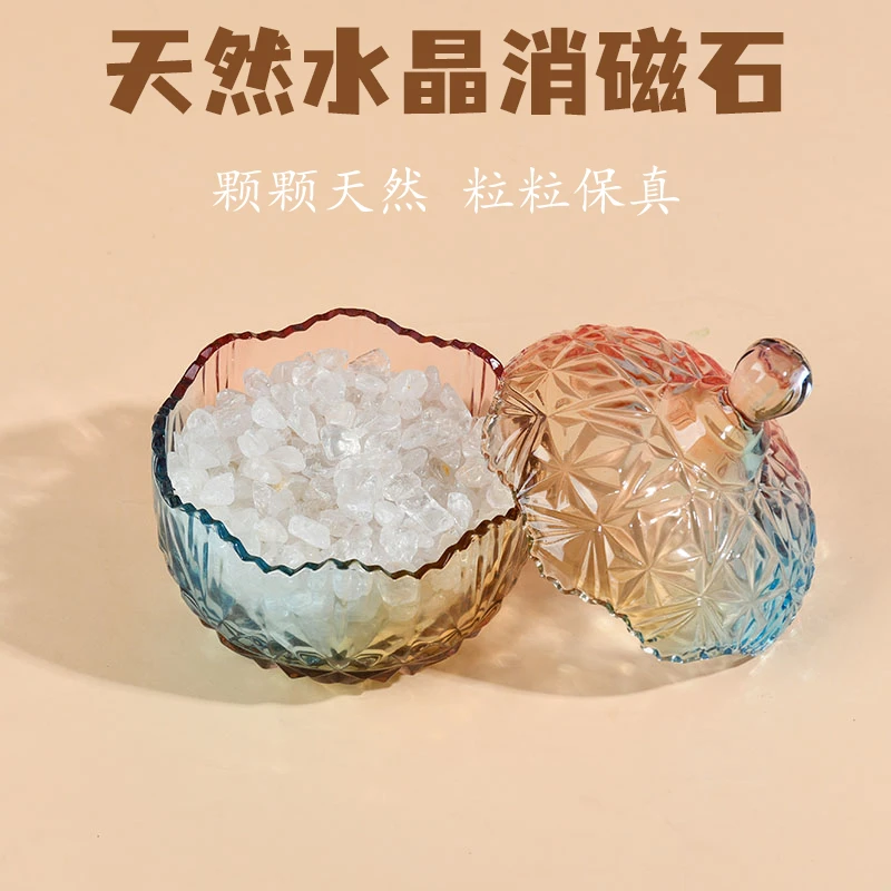 天然水晶消磁石水晶消磁碗白水晶原石碎石消磁水晶碗净化手链首饰