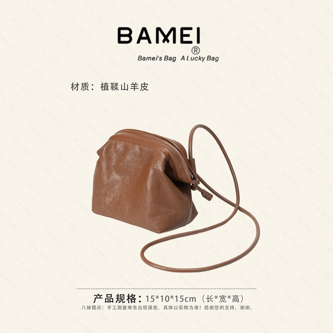 八妹 · 2520文艺风耐磨复古风朋克风斜挎包防盗油腊皮单根做旧