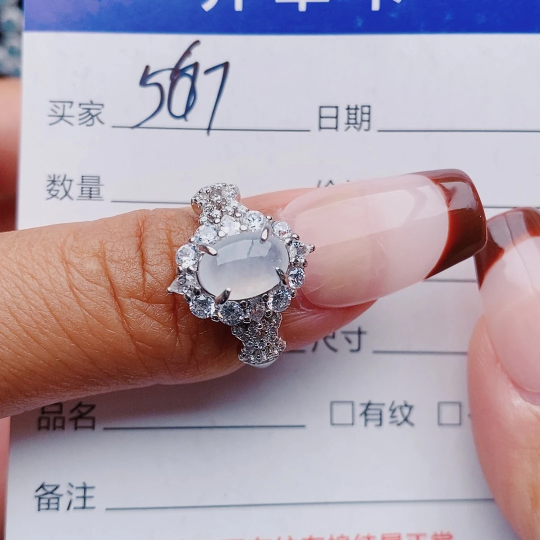 翡翠银S925镶嵌戒指戒指