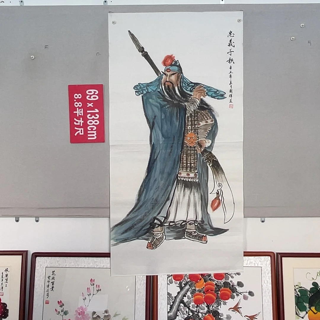 国画山水画作品欣赏17