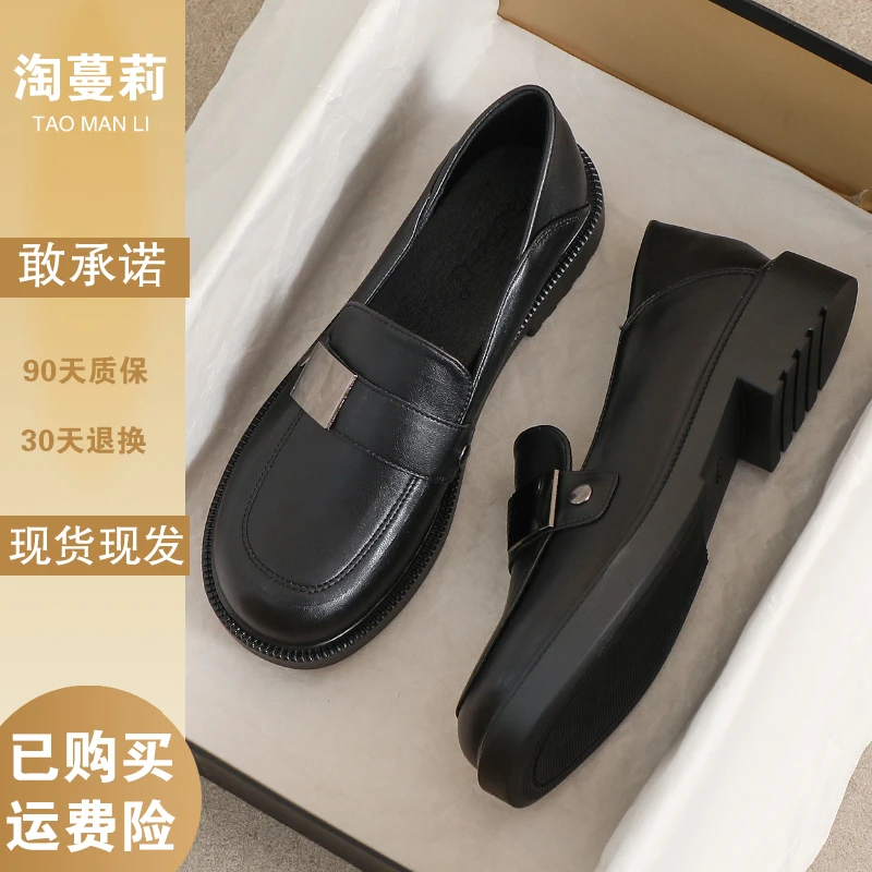 真皮小皮鞋女春秋季英伦风小黑色平底工作软底豆豆春季舒适乐福鞋