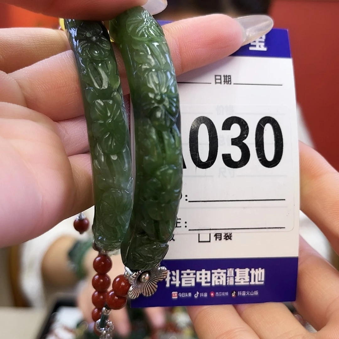 未镶嵌和田玉（碧玉）手链