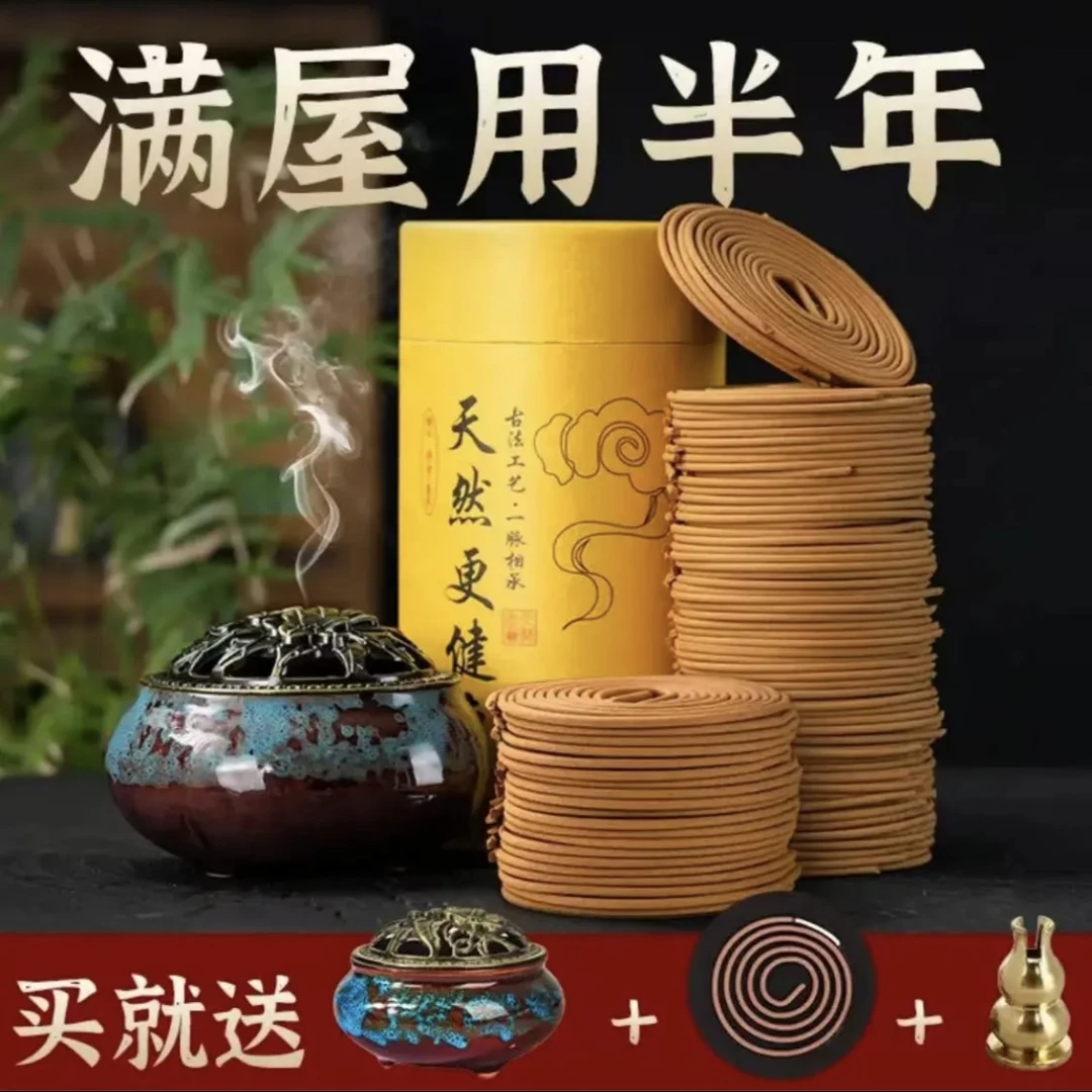 清新盘香手工檀香留香正品艾草熏香香炉家居卫生间清香办公花香