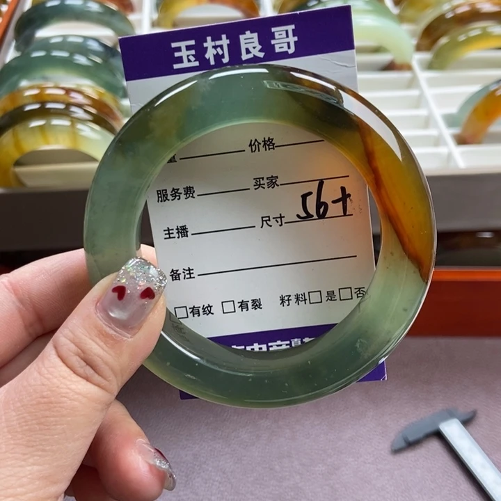 蛇纹石玉未镶嵌手镯手串挂件