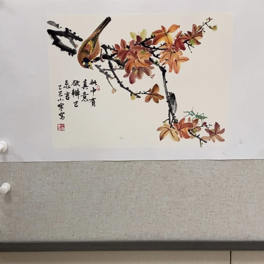 国画国画艺术国画艺术