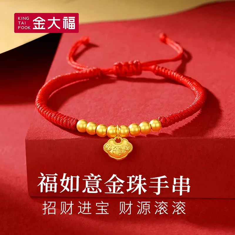 金大福黄金红绳手链精致送妈妈女朋友2025新款爆款高档手串商城