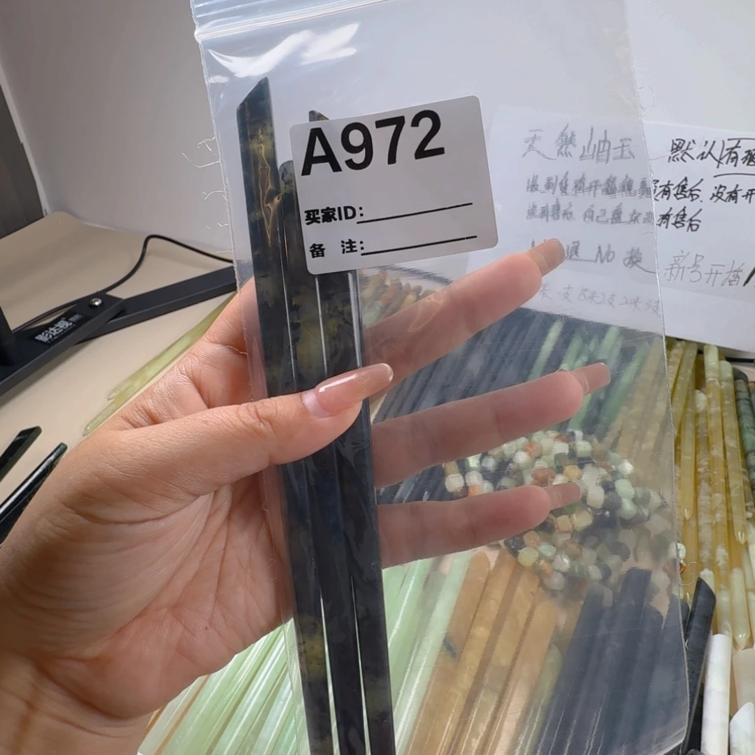 蛇纹石玉未镶嵌发簪天然岫玉水墨发簪