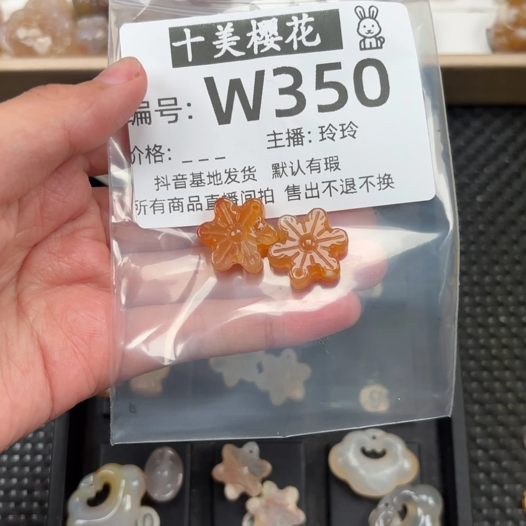 玛瑙/玉髓颈饰未镶嵌珉