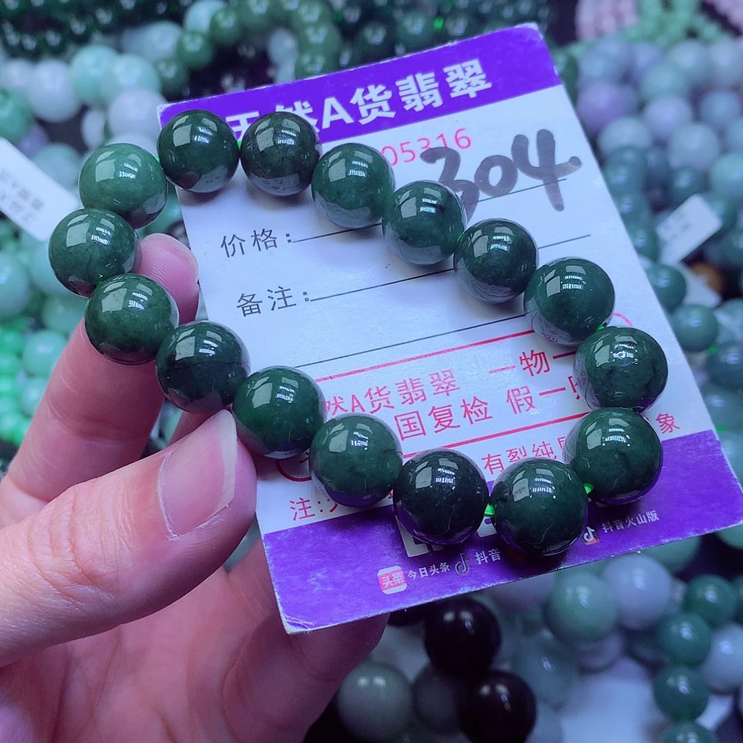 翡翠毛衣链未镶嵌