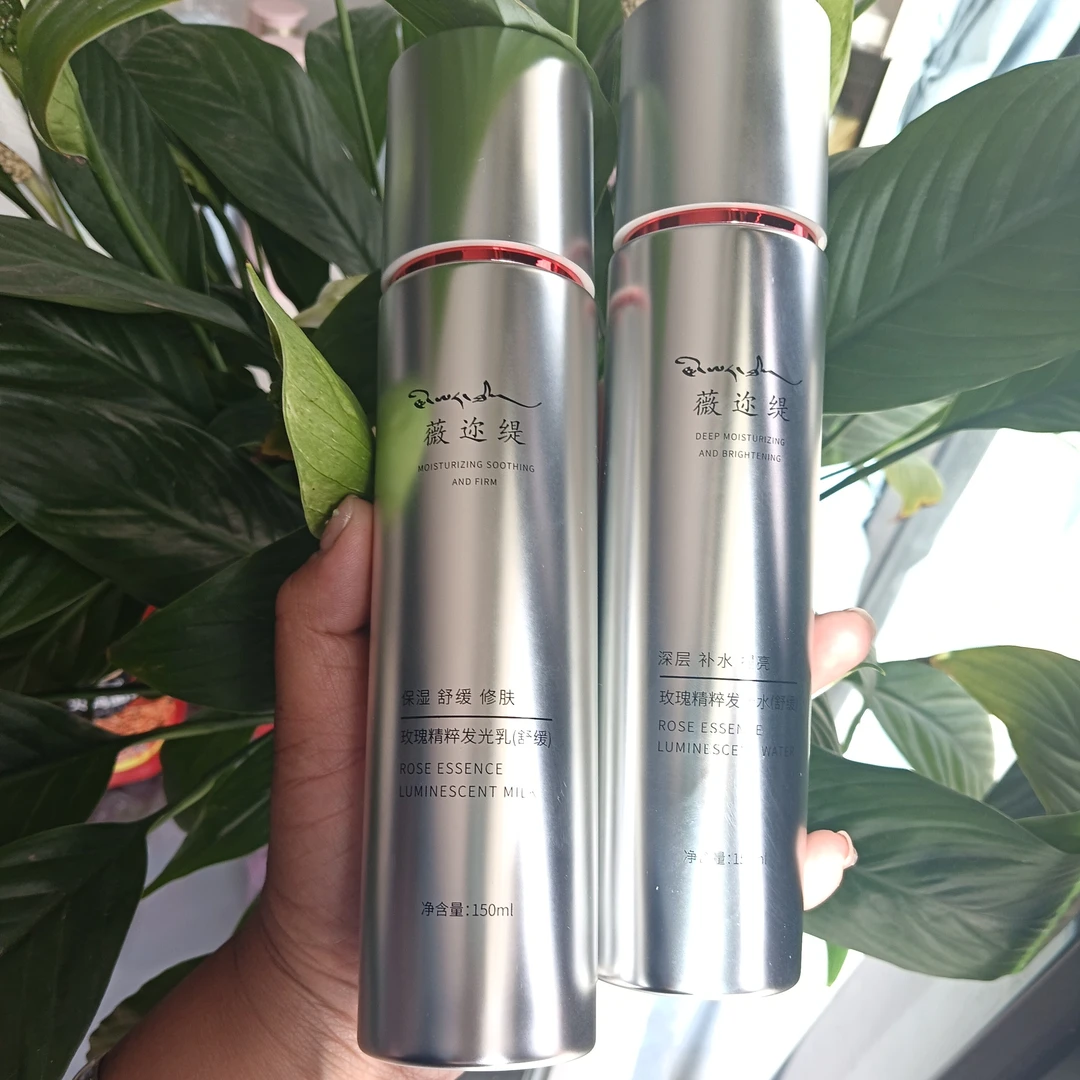 玫瑰精粹舒缓保湿滋润补水提亮水乳套盒