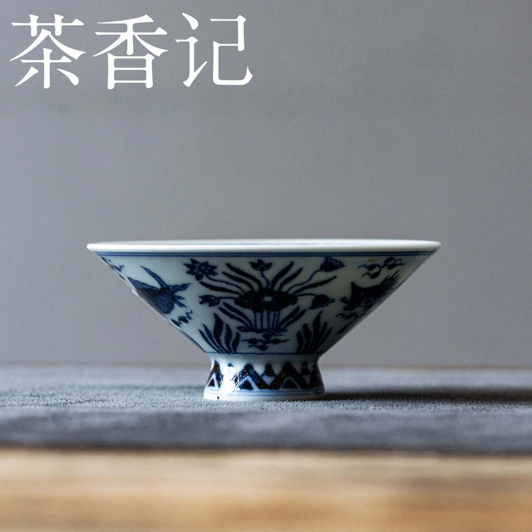 茶香记云诗慕古青花鱼藻纹斗笠杯·单杯茶杯陶瓷70ml景德镇主人杯