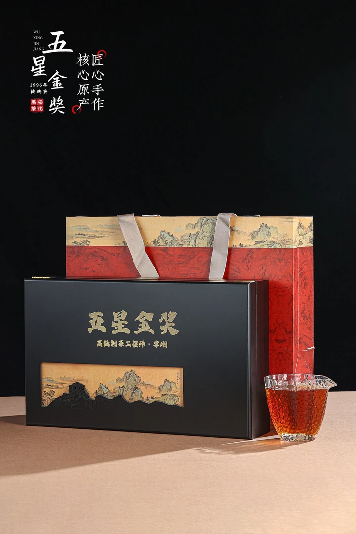 【赠白瓷茶具+随机签名照一张】五星金奖安化黑茶砖+非遗野茶小种