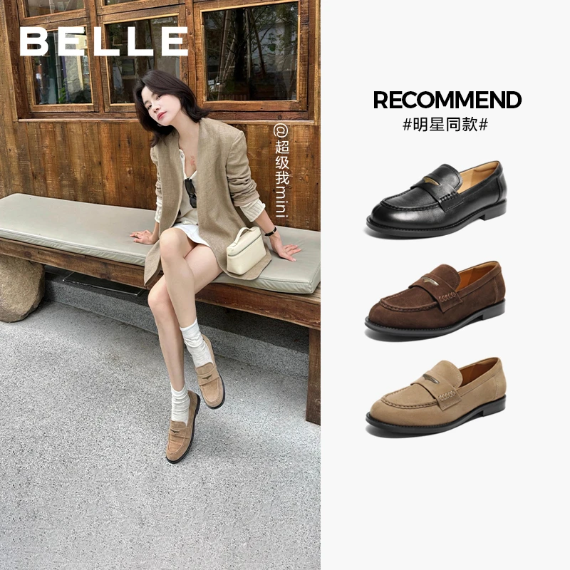 宋佳同款百丽海鸥乐福鞋女鞋25秋季新款真皮软底英伦风单鞋小皮鞋