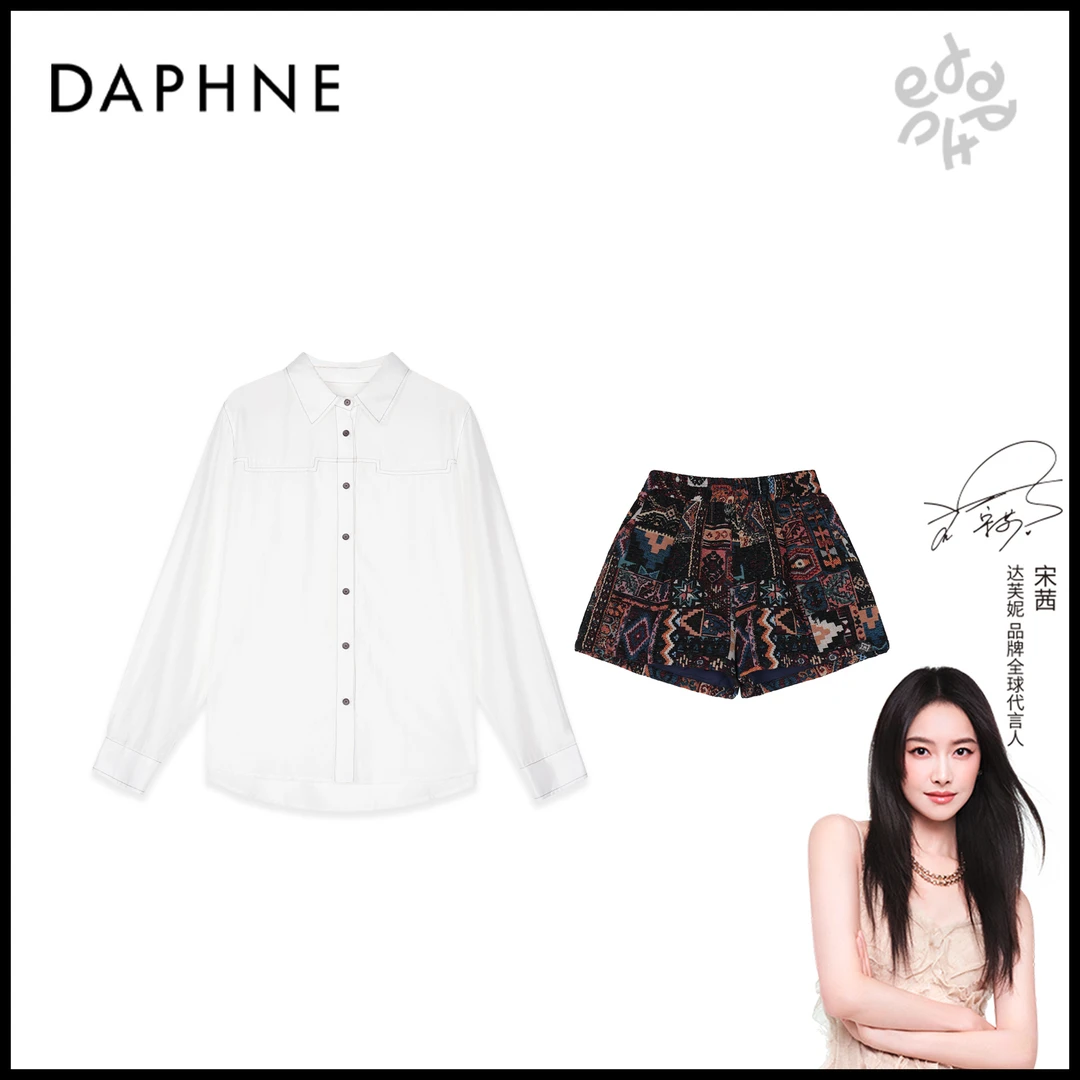 Daphne/达芙妮H高奢系列设计师款夏季时尚套装25HG2370
