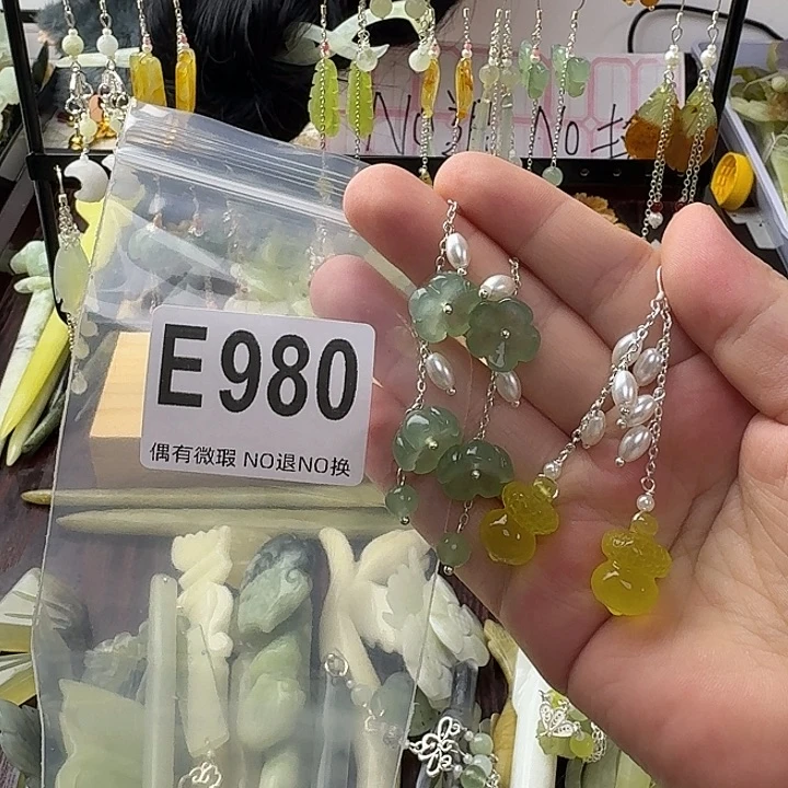 灯***_蛇纹石玉合金发饰