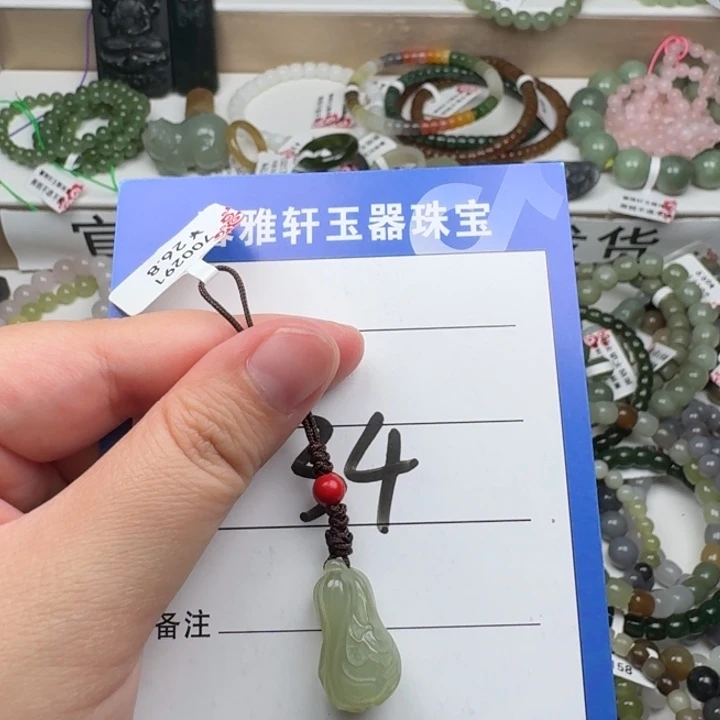 和田玉未镶嵌吊坠(赠链)