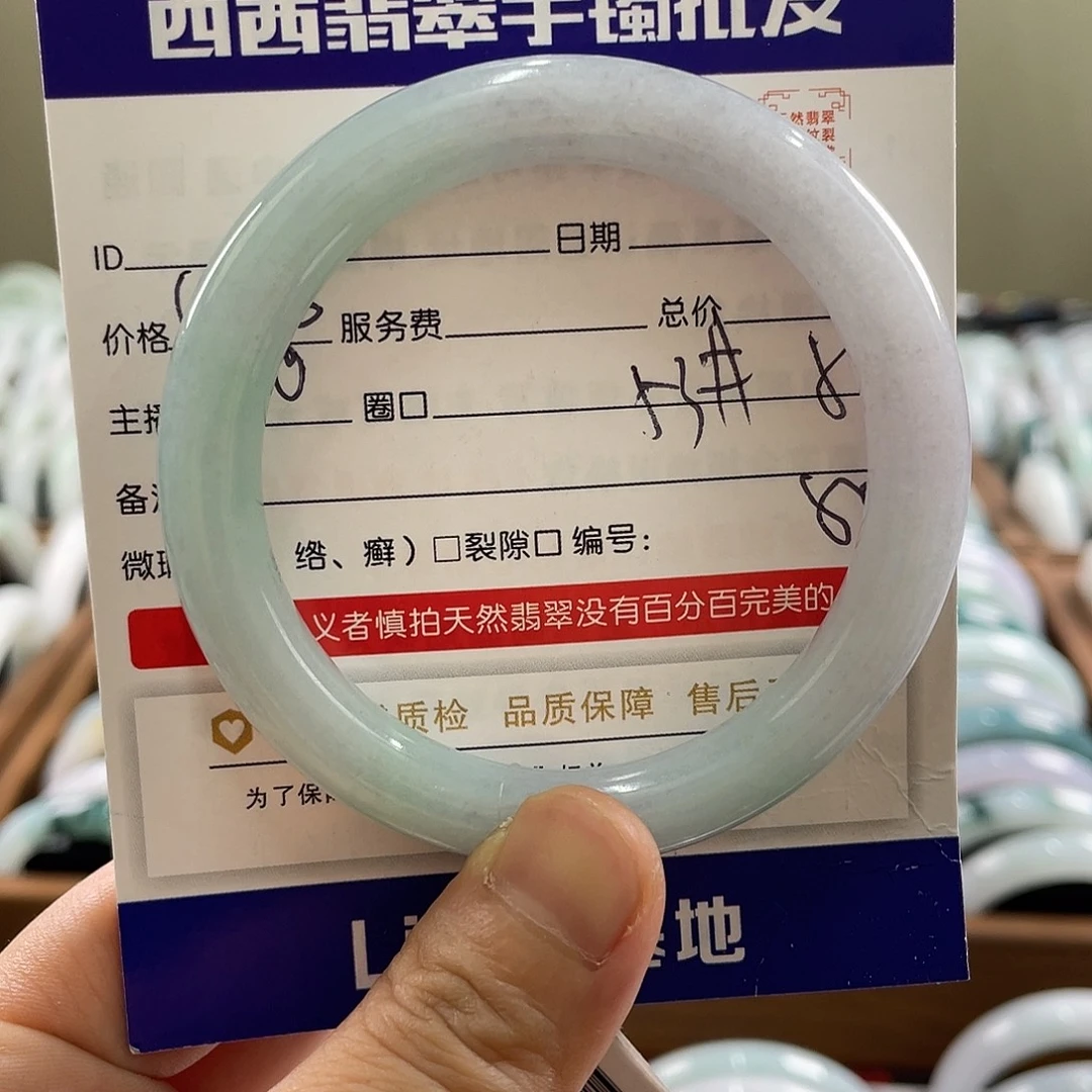 翡翠未镶嵌手镯8999