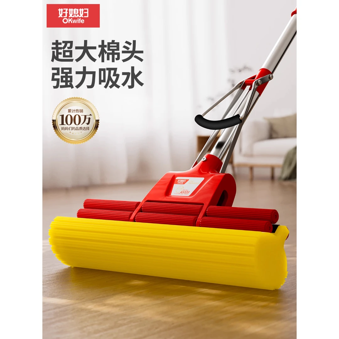 好媳妇海绵拖把家用2025新款卫生间吸水胶棉头大号一拖净免手洗布