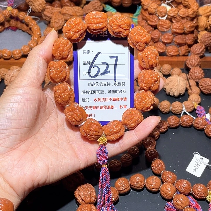 627精品嵩山老树蛤蟆头核桃19