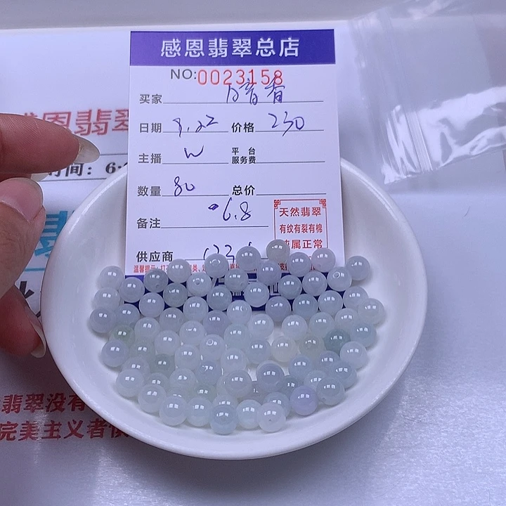 暗***动未镶嵌手链翡翠翡翠